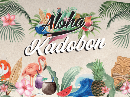 Aloha Label Aloha Kadobon €45